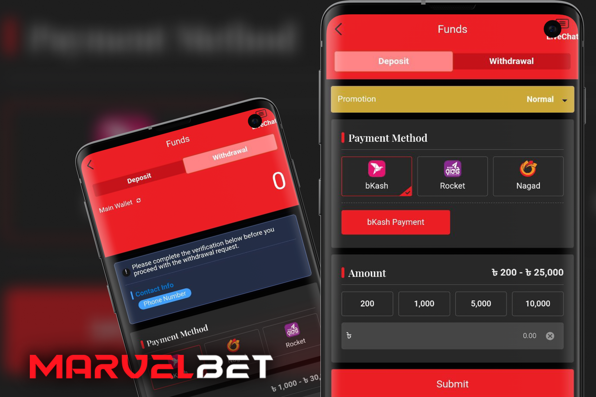 deposit and withdrawal methods in the app